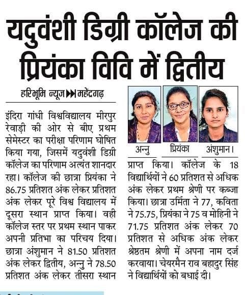 Media item 585