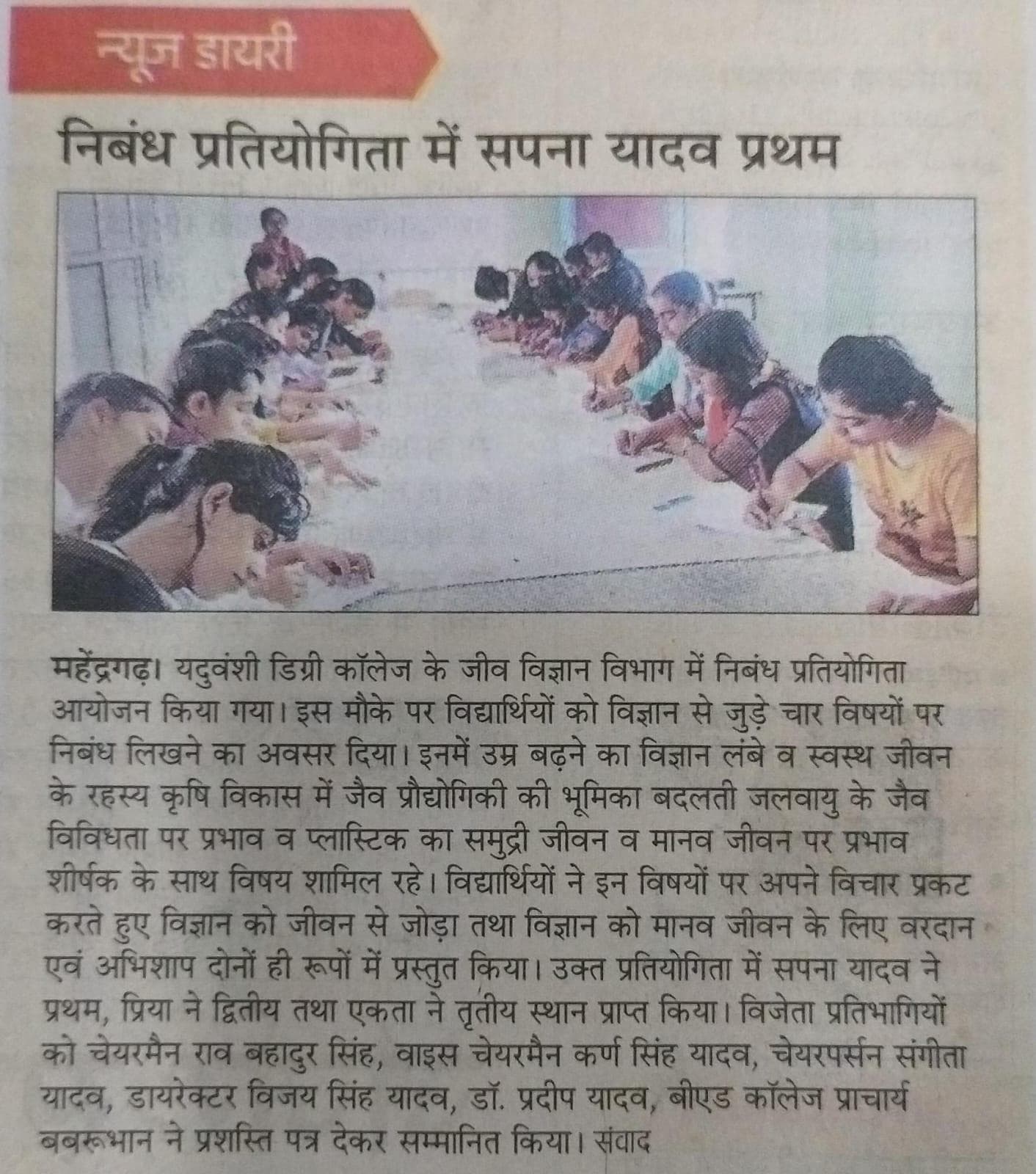 Media item 586