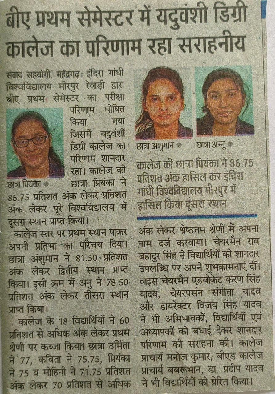 Media item 584
