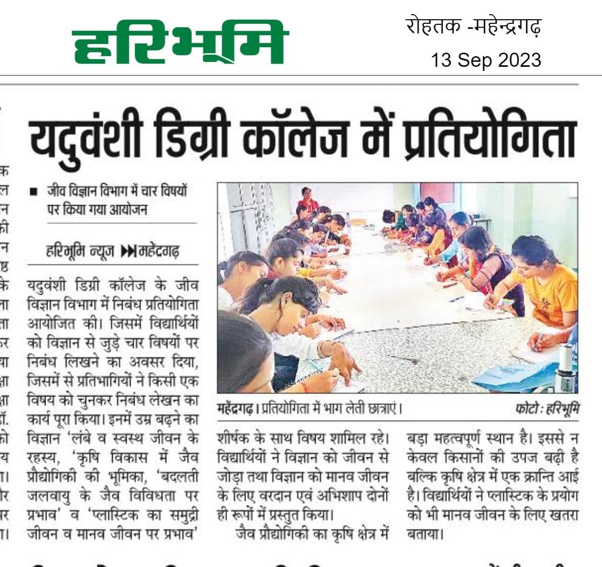 Media item 587