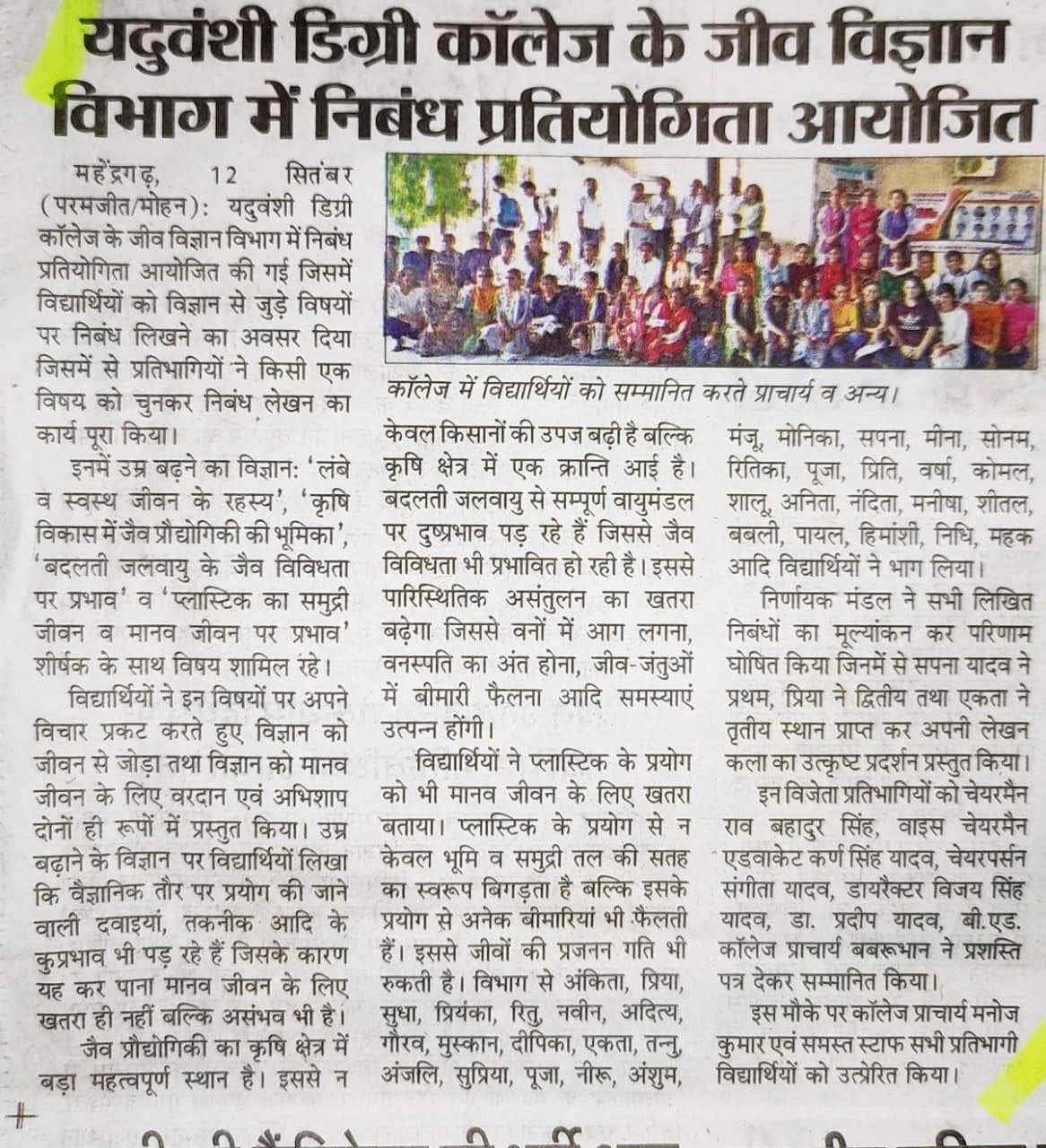 Media item 588