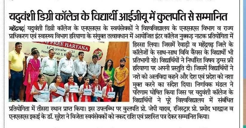 Media item 590