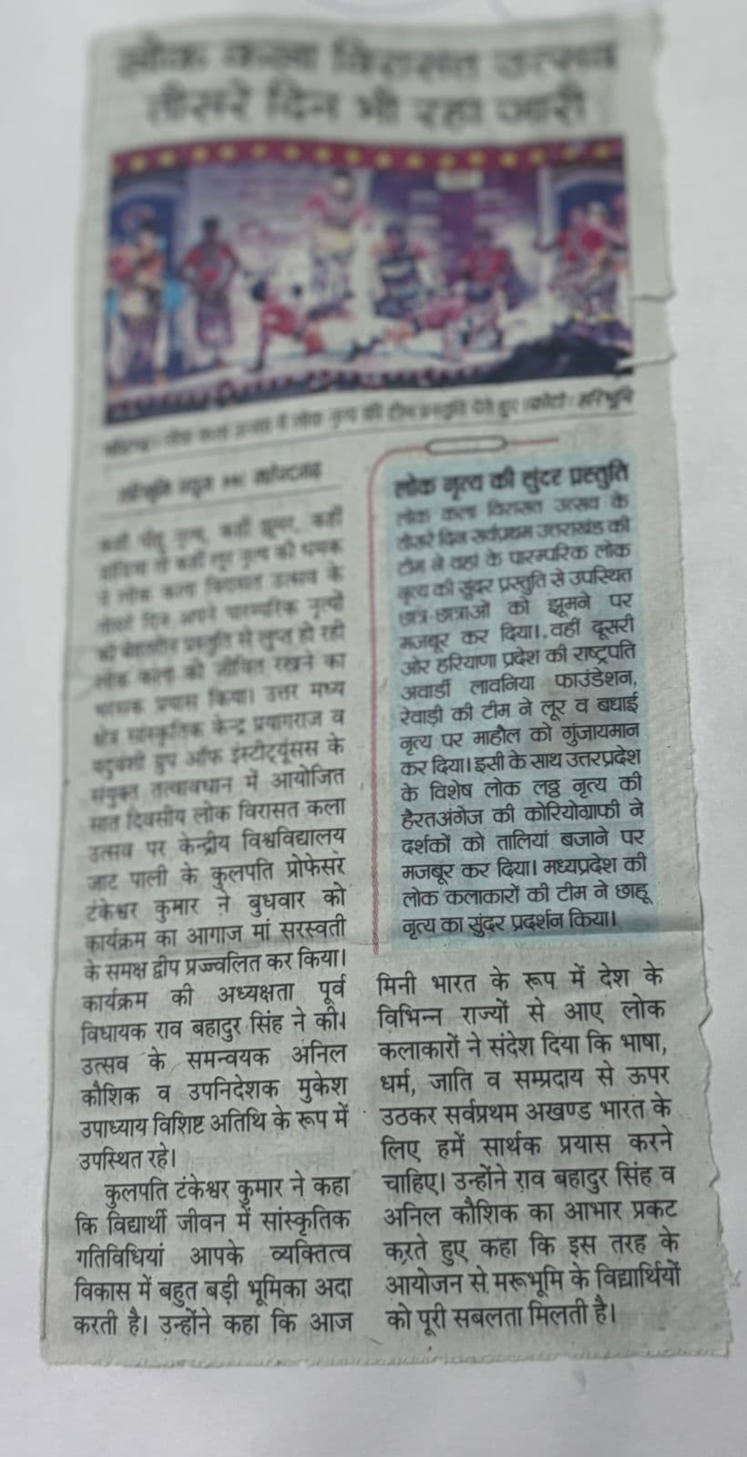 News 2026 item 2