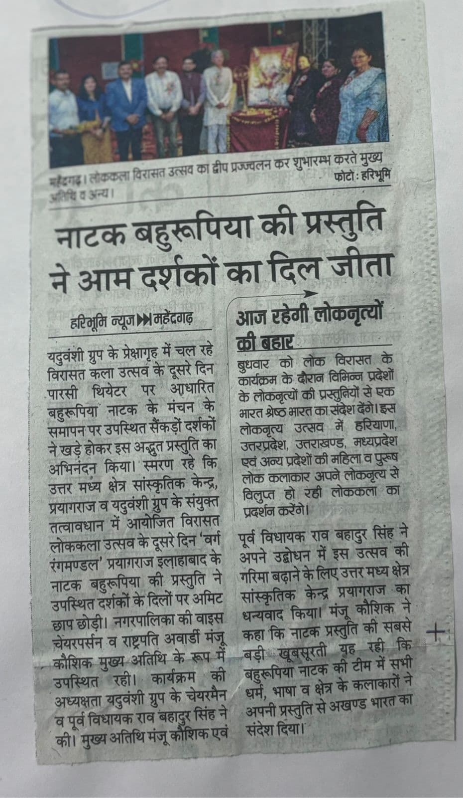 News 2026 item 4