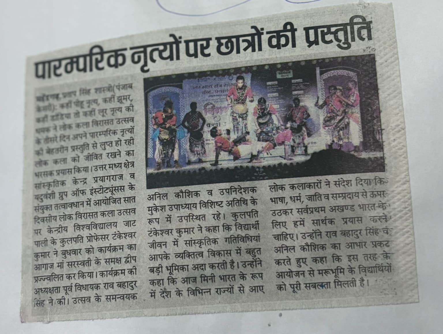 News 2026 item 3
