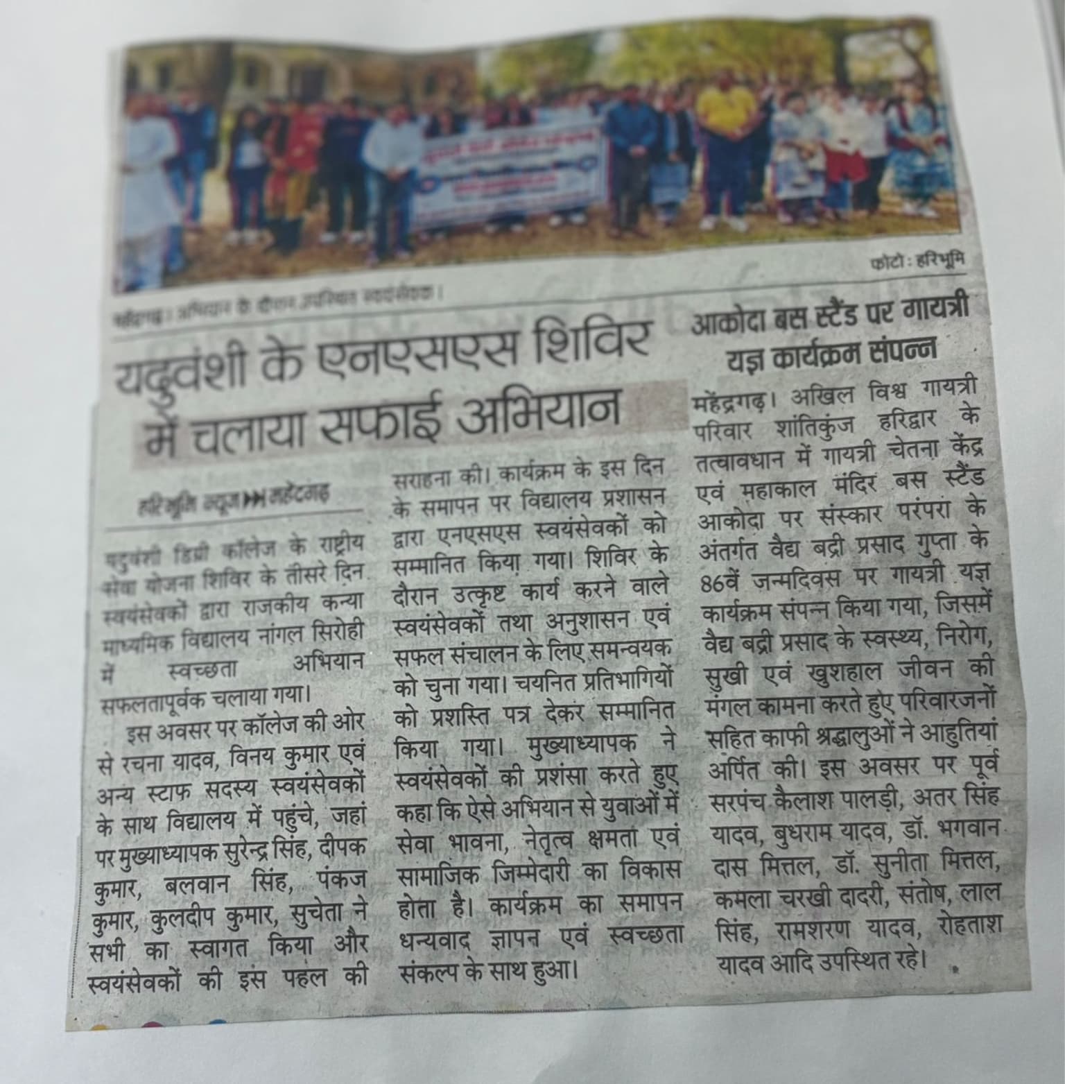 News 2026 item 6