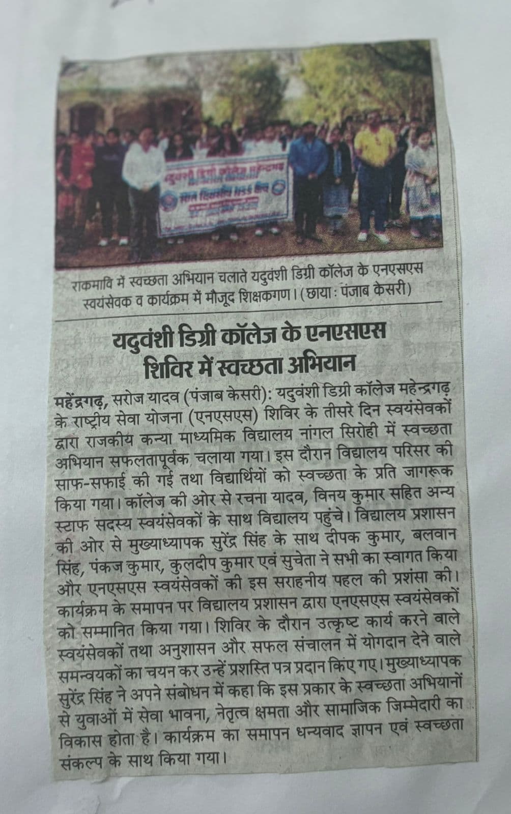 News 2026 item 7