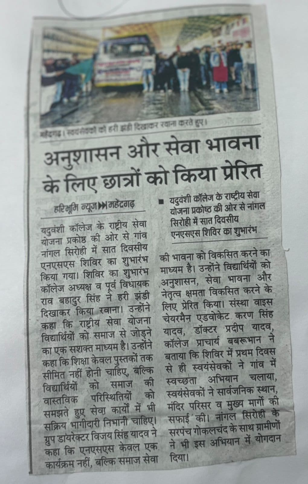 News 2026 item 8
