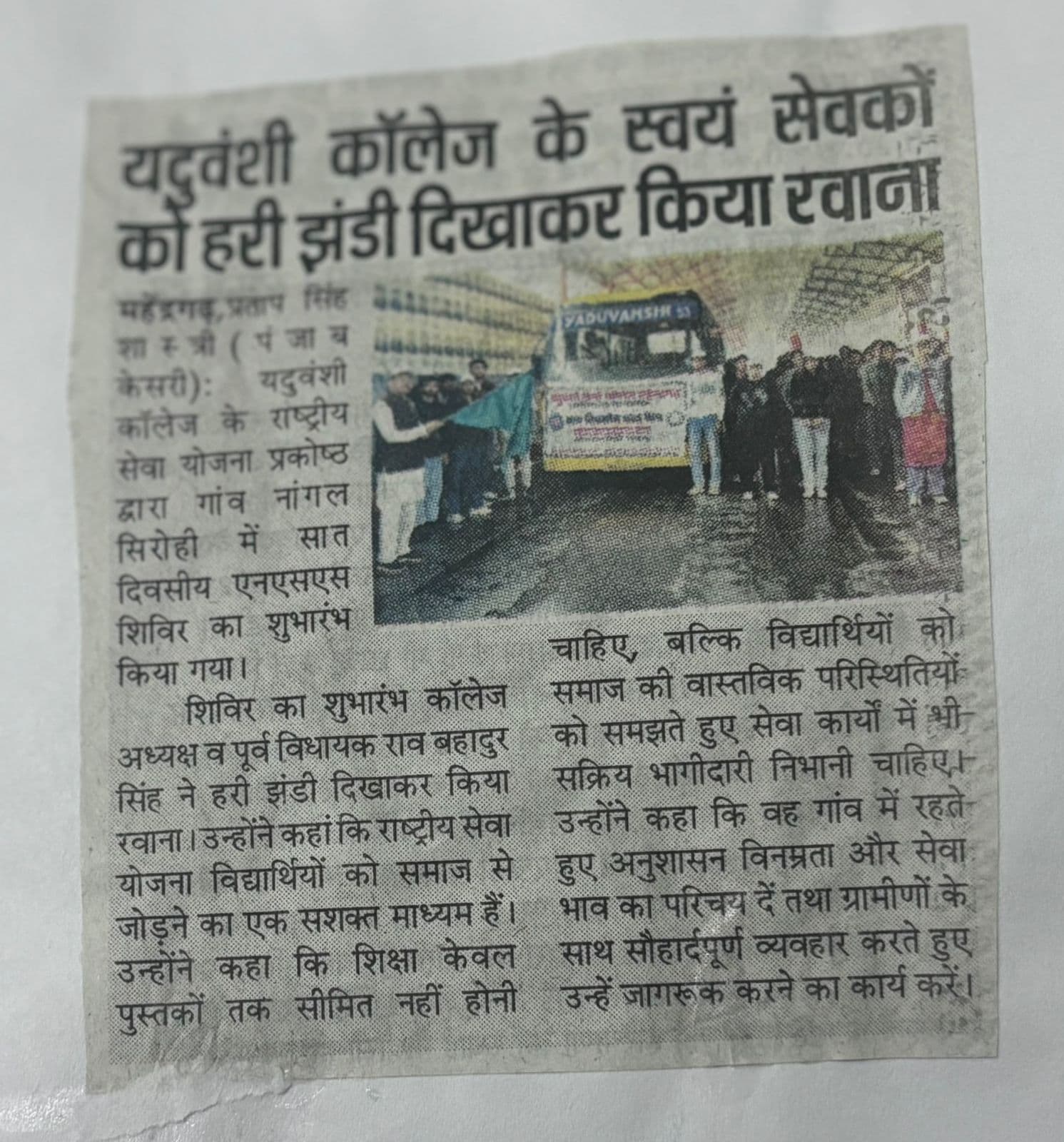 News 2026 item 9