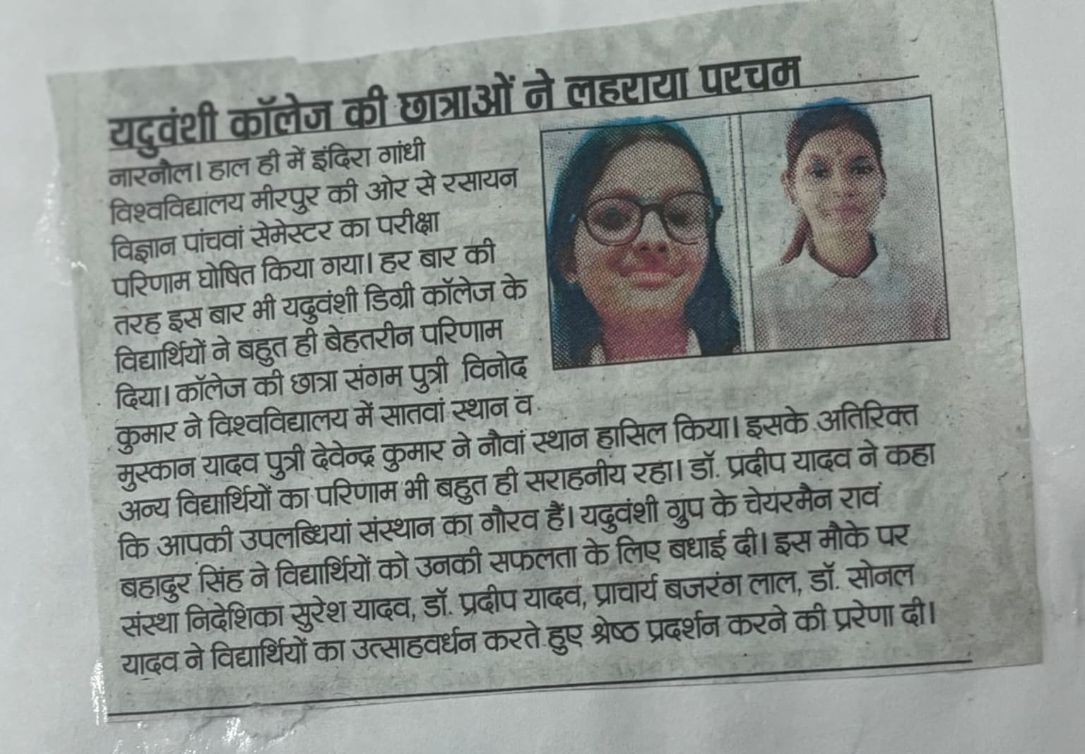 News 2026 item 10