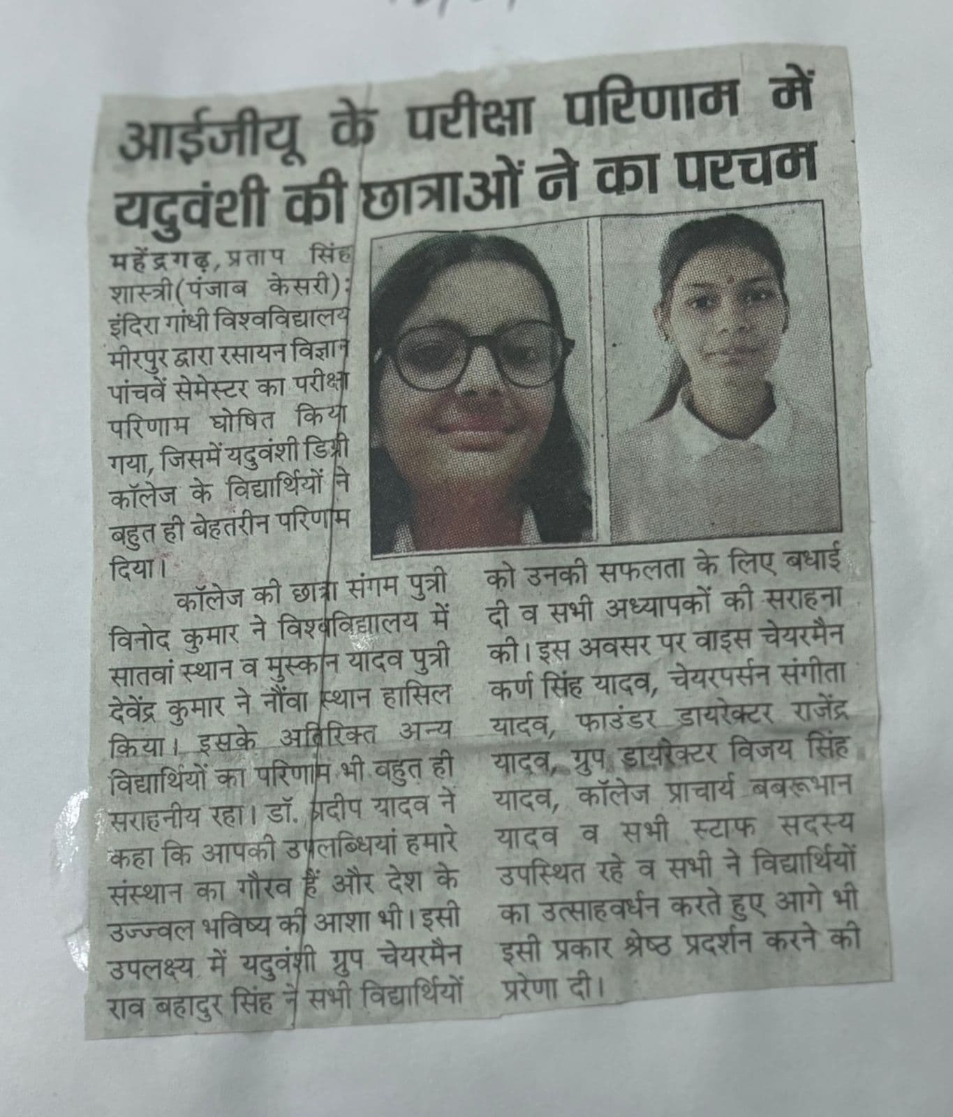 News 2026 item 11
