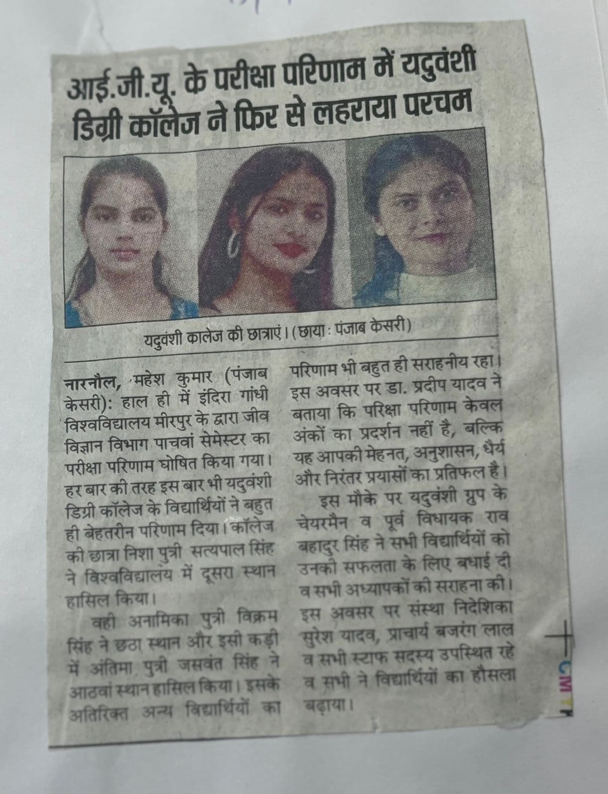 News 2026 item 12