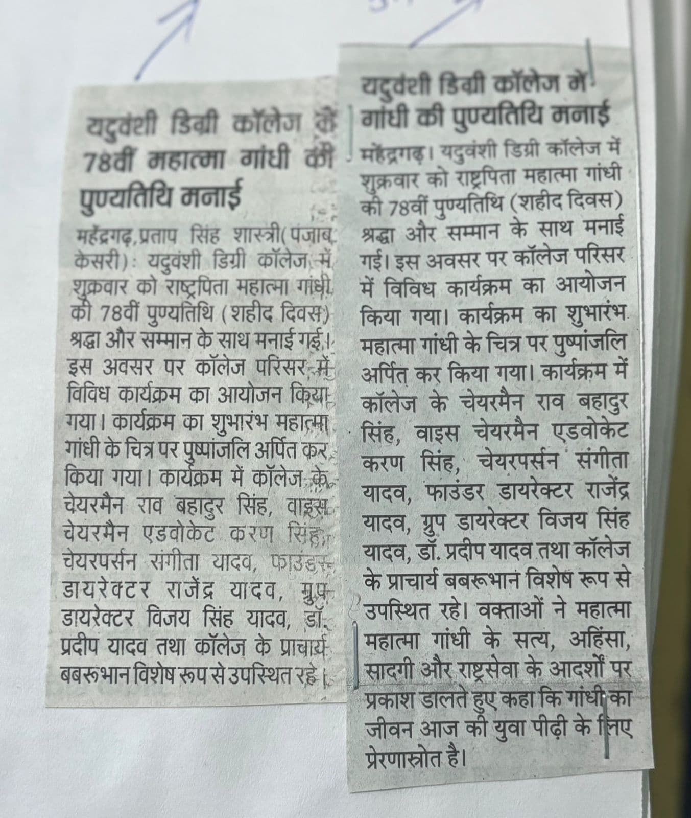 News 2026 item 13