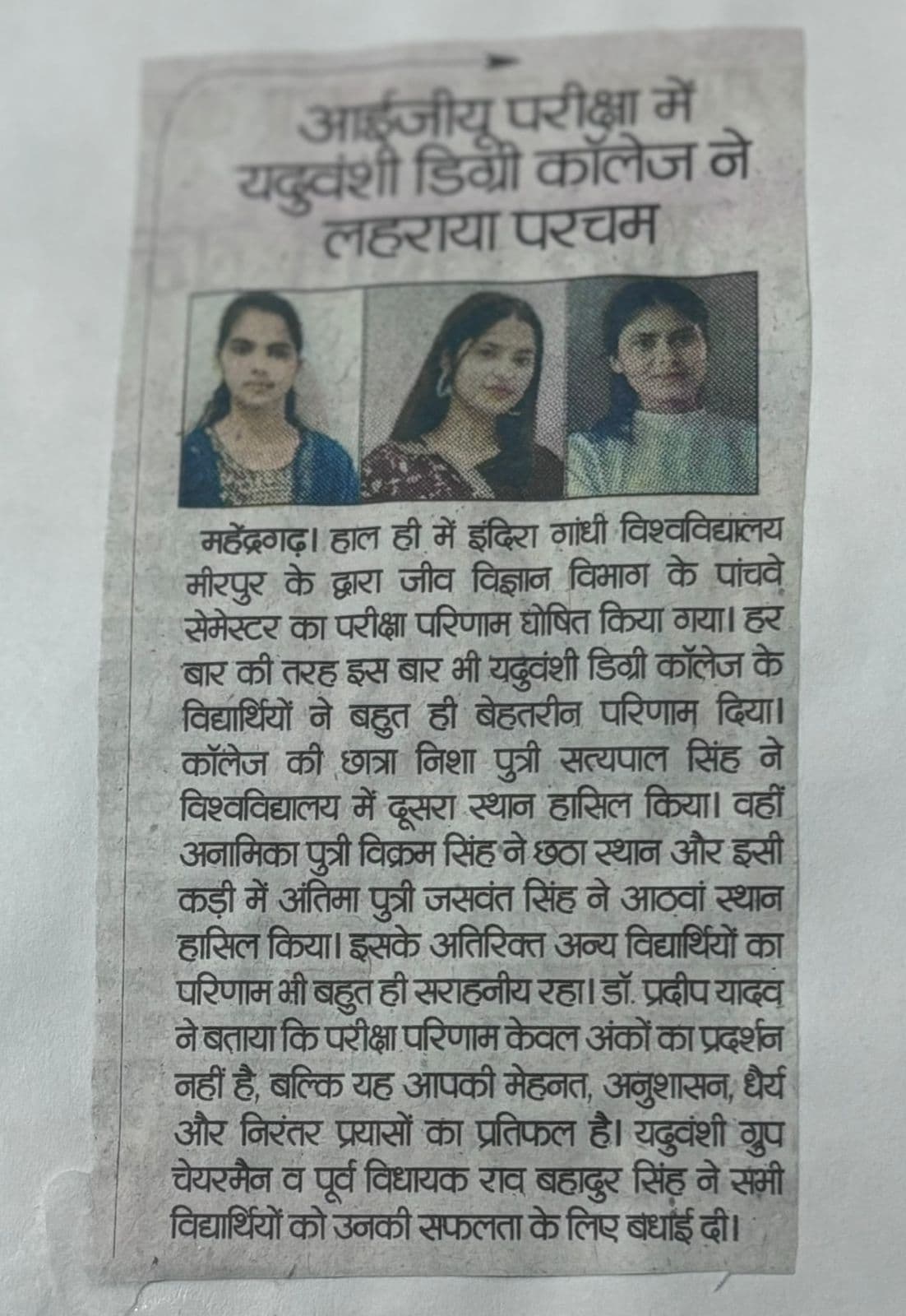 News 2026 item 15