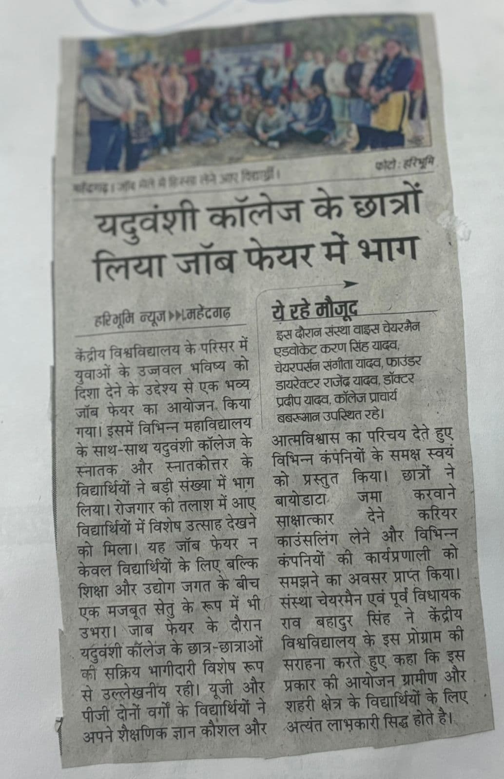 News 2026 item 14