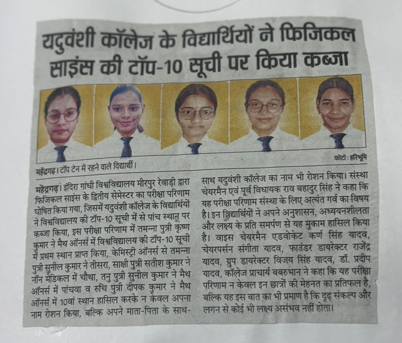 News 2026 item 17
