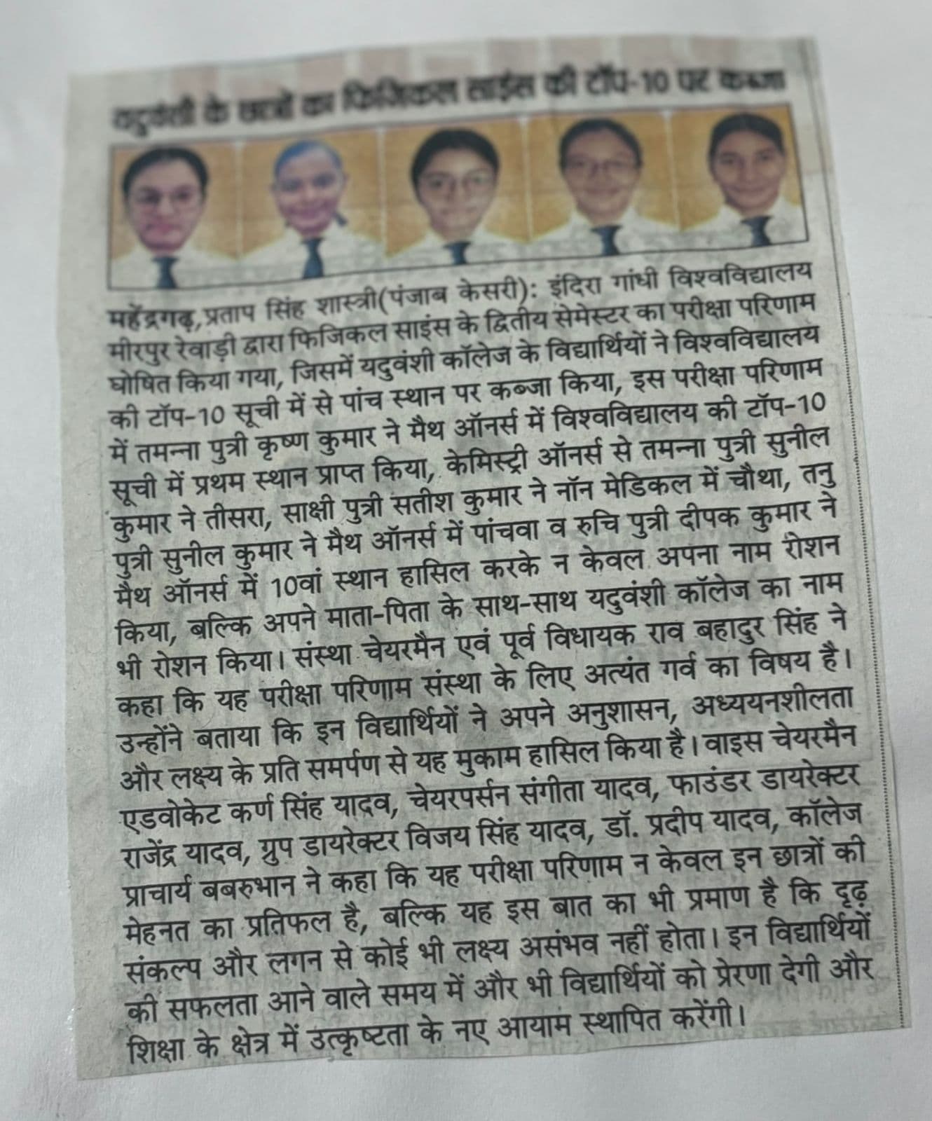 News 2026 item 18