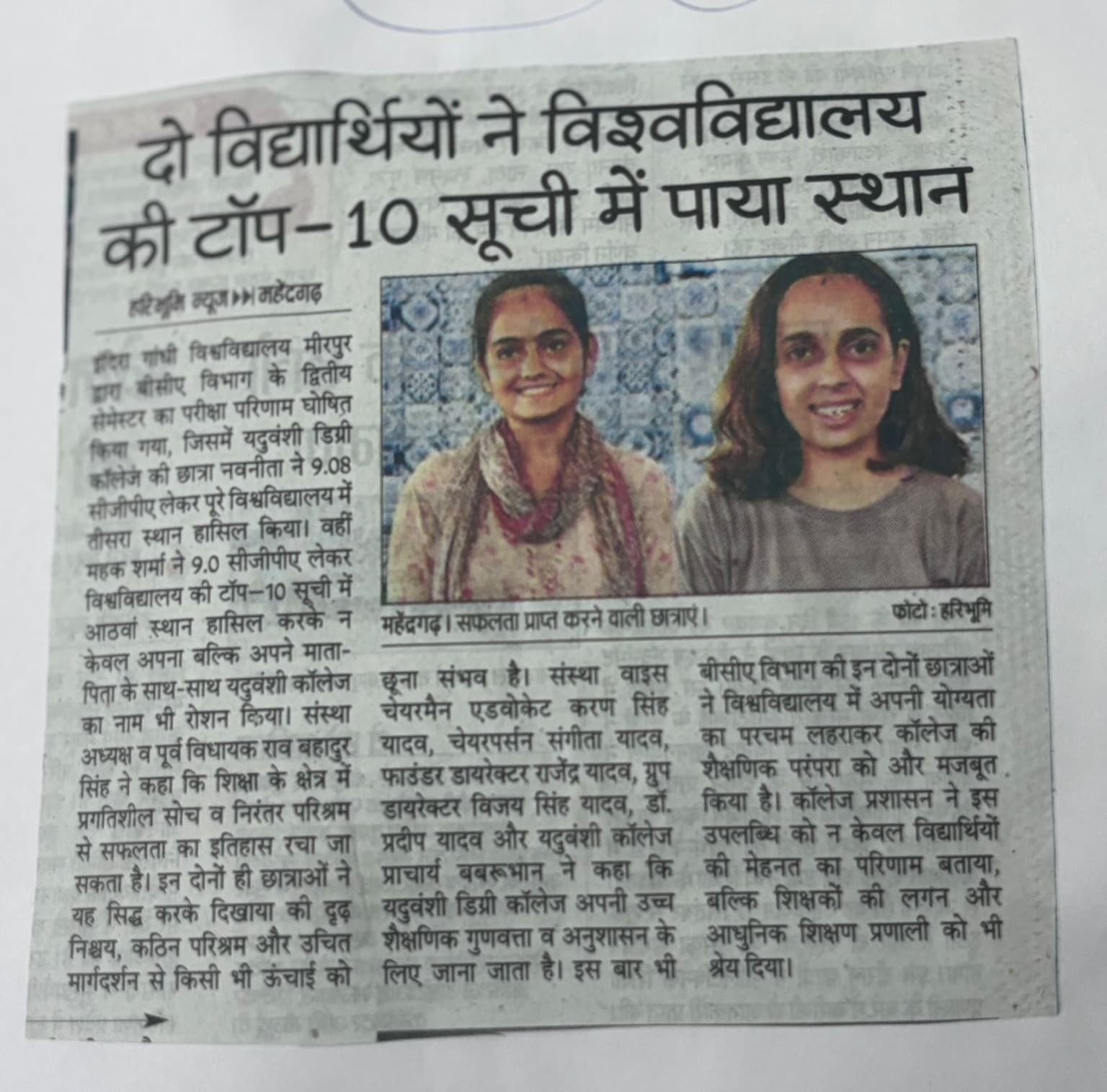 News 2026 item 19
