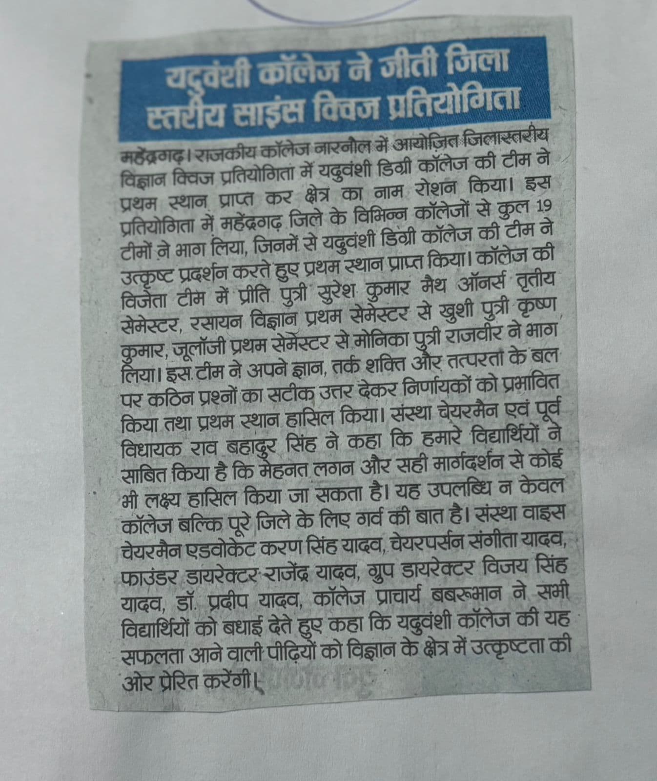 News 2026 item 22