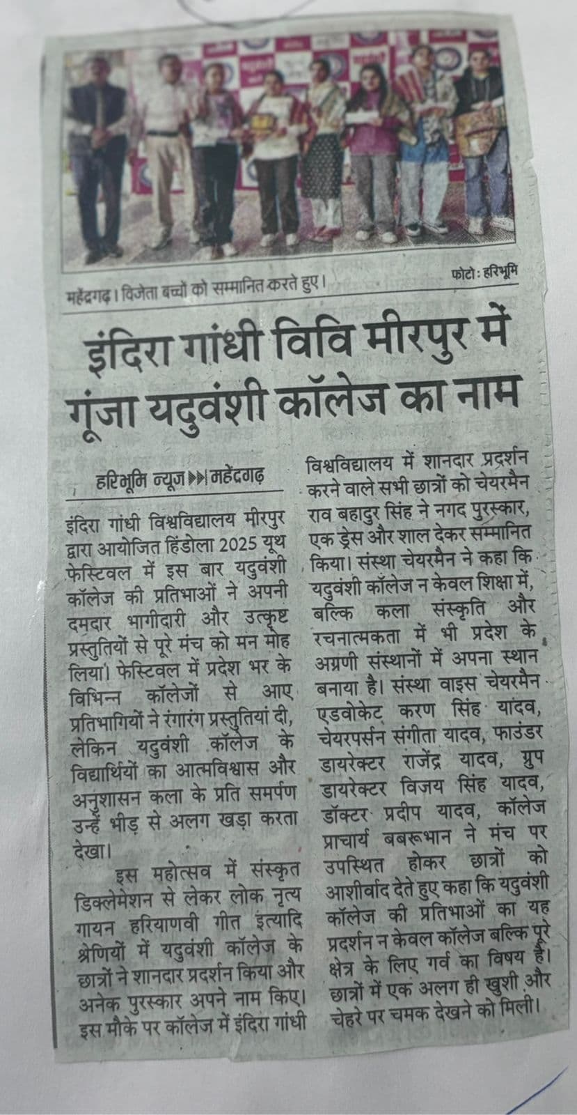News 2026 item 20