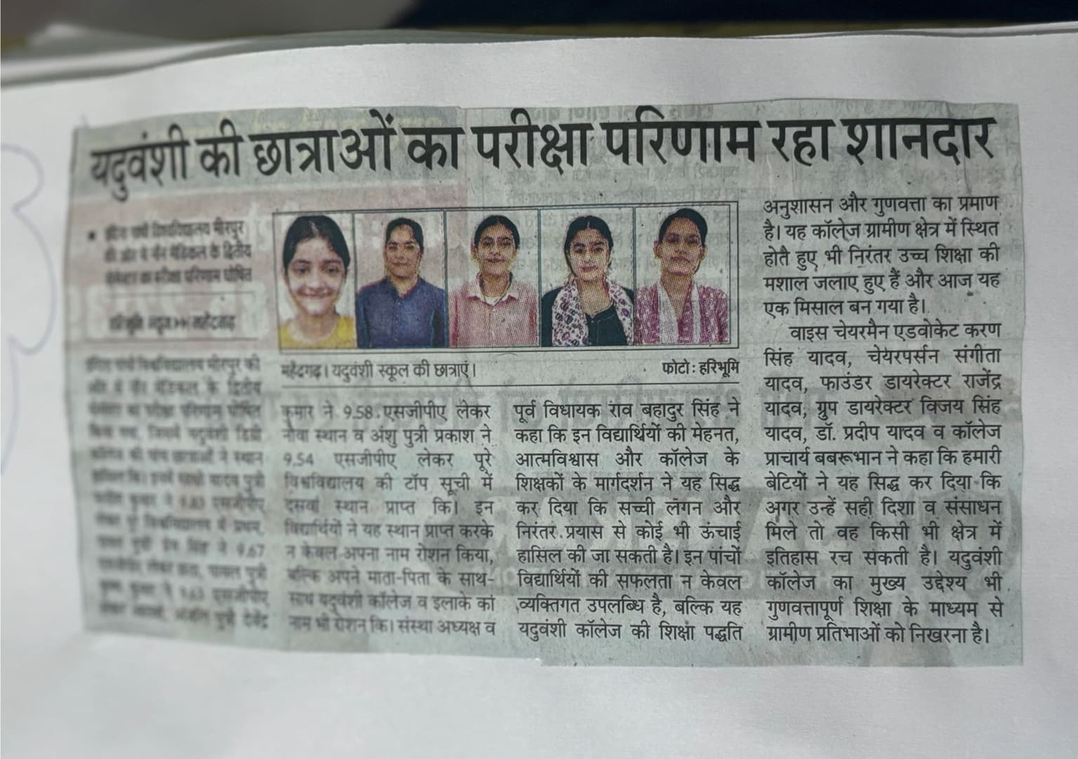 News 2026 item 23
