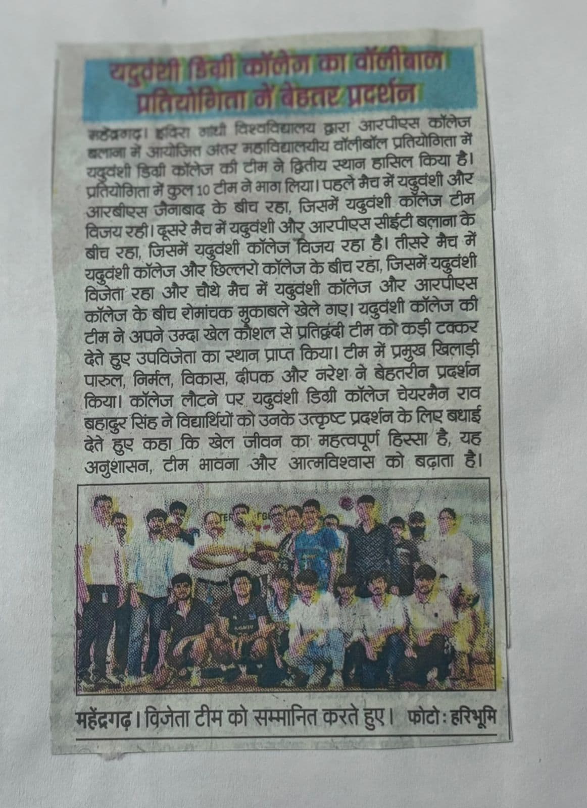 News 2026 item 24