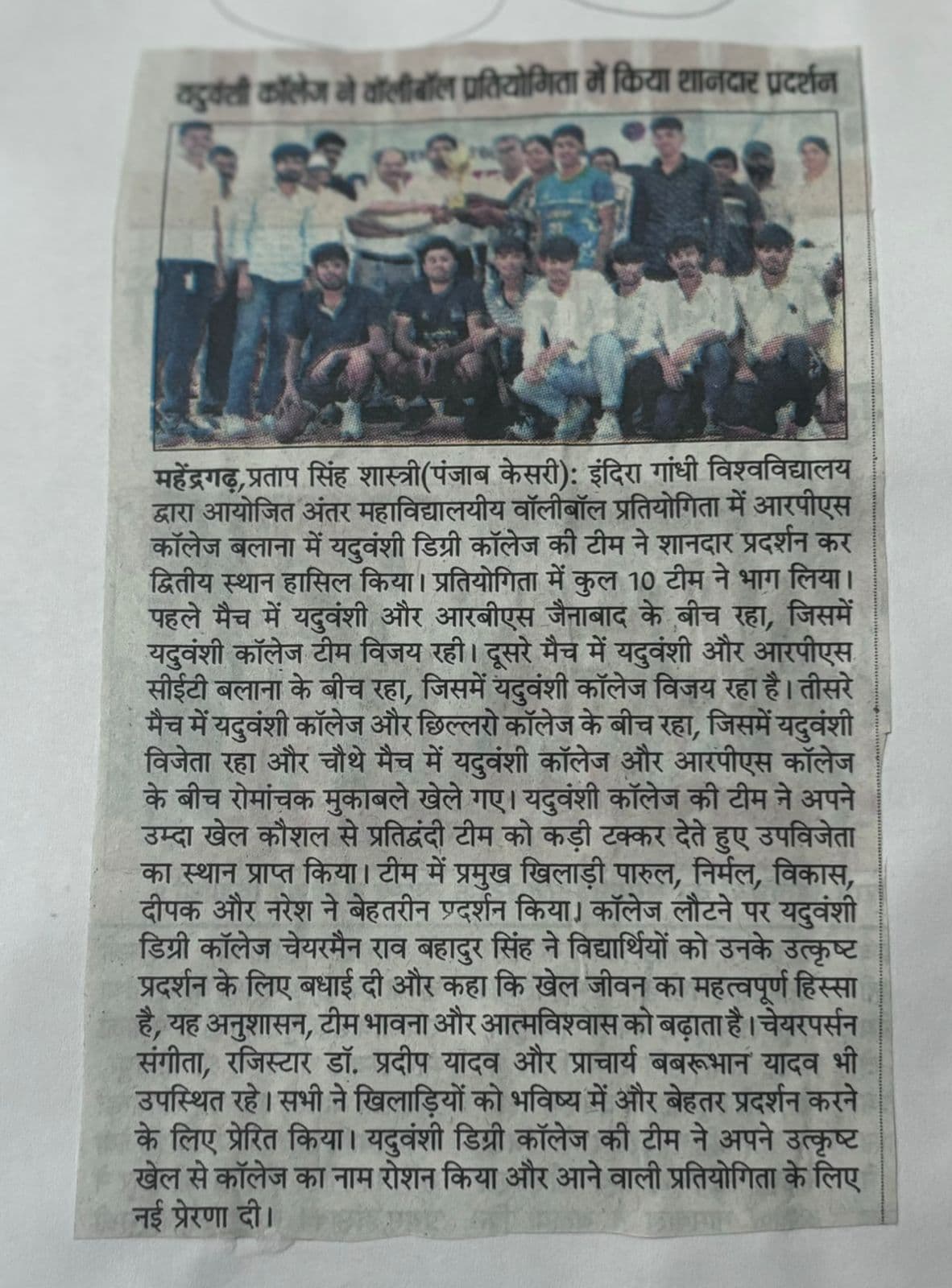 News 2026 item 27