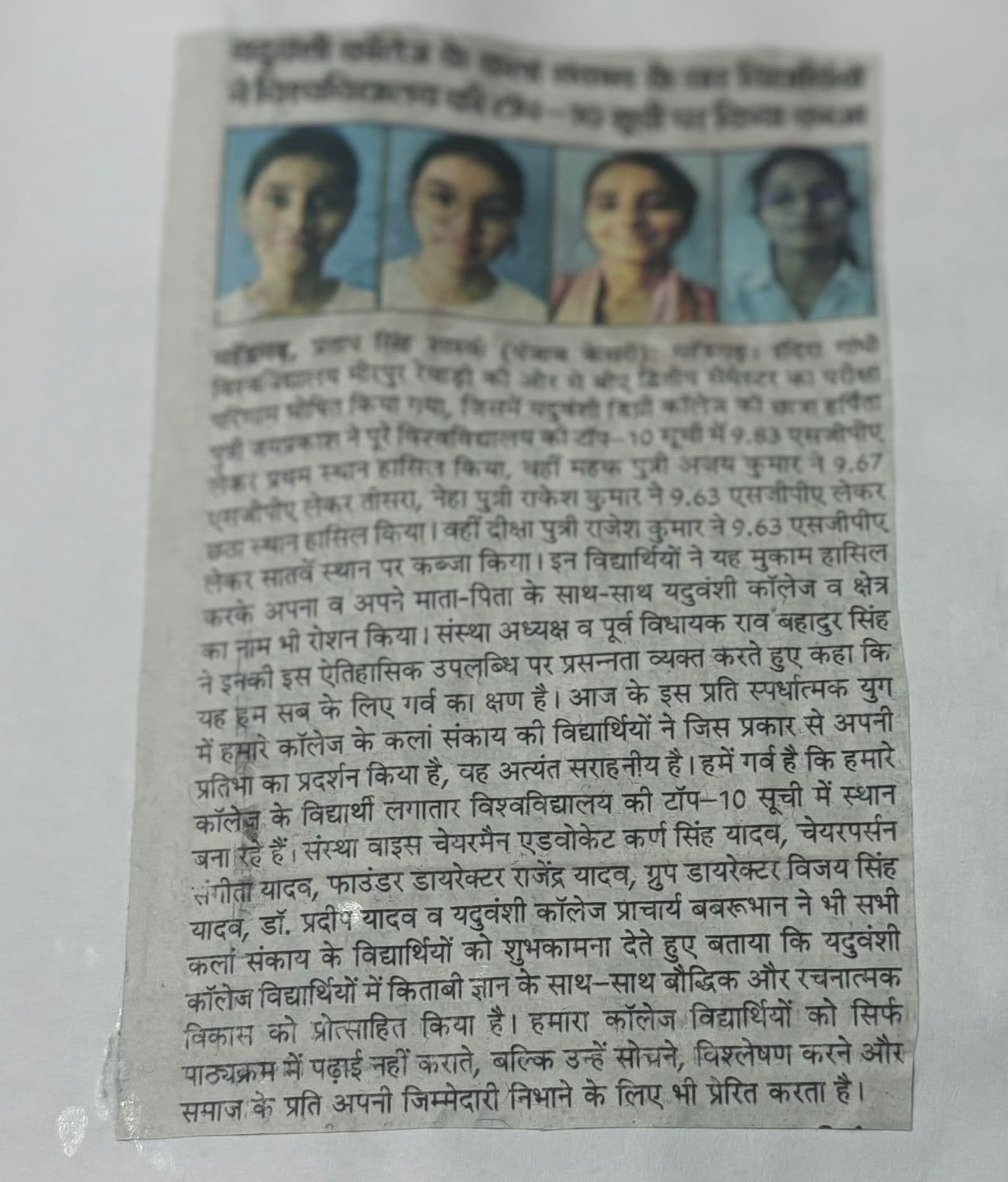 News 2026 item 25
