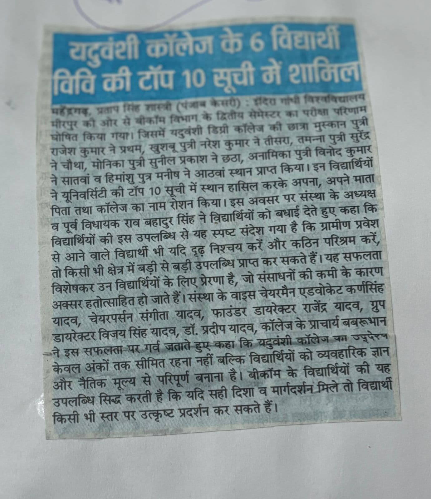 News 2026 item 28