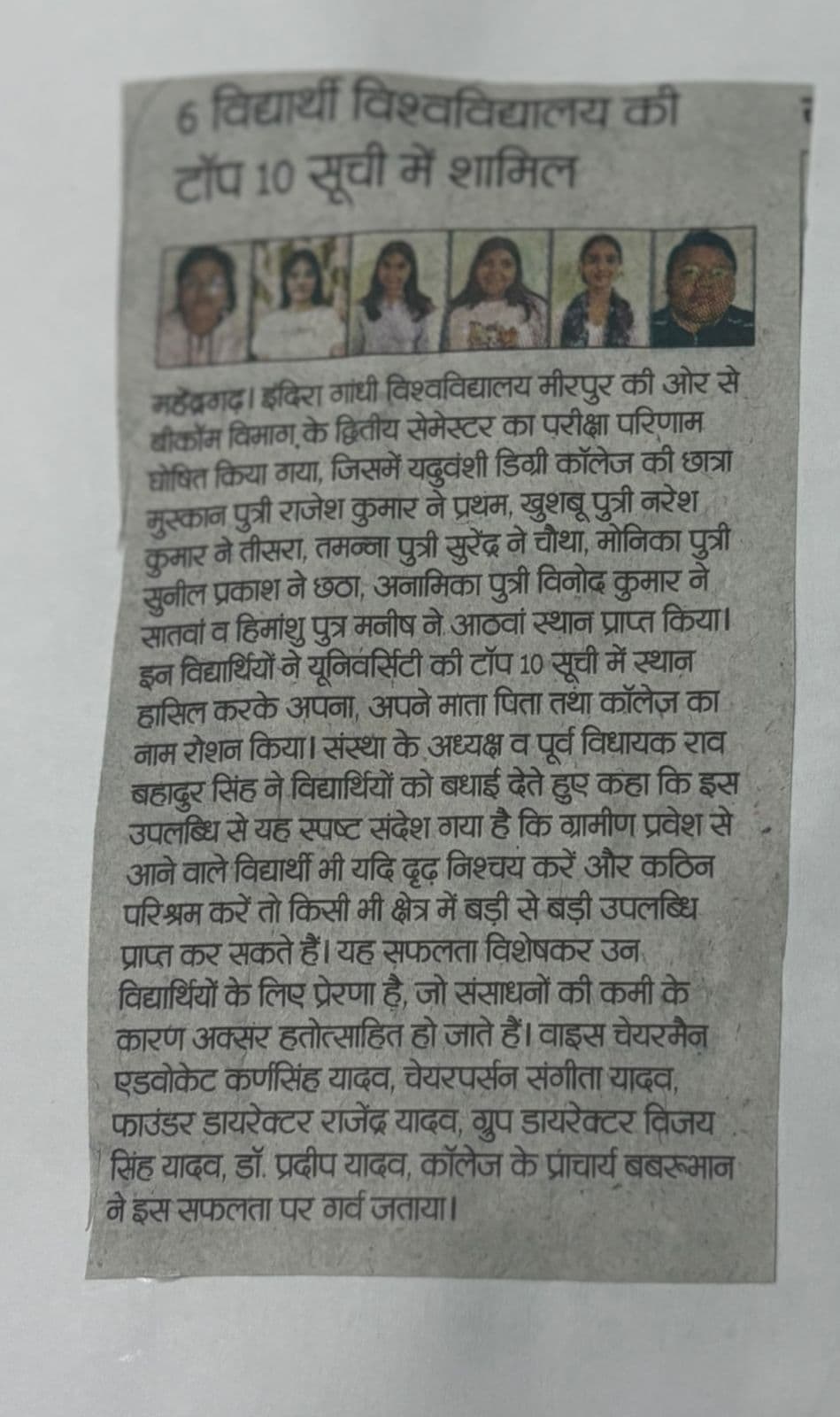 News 2026 item 30