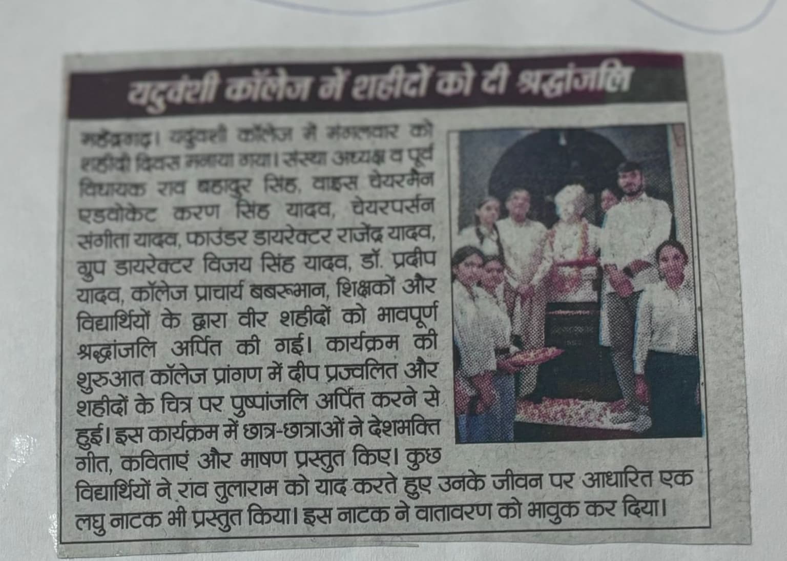 News 2026 item 33
