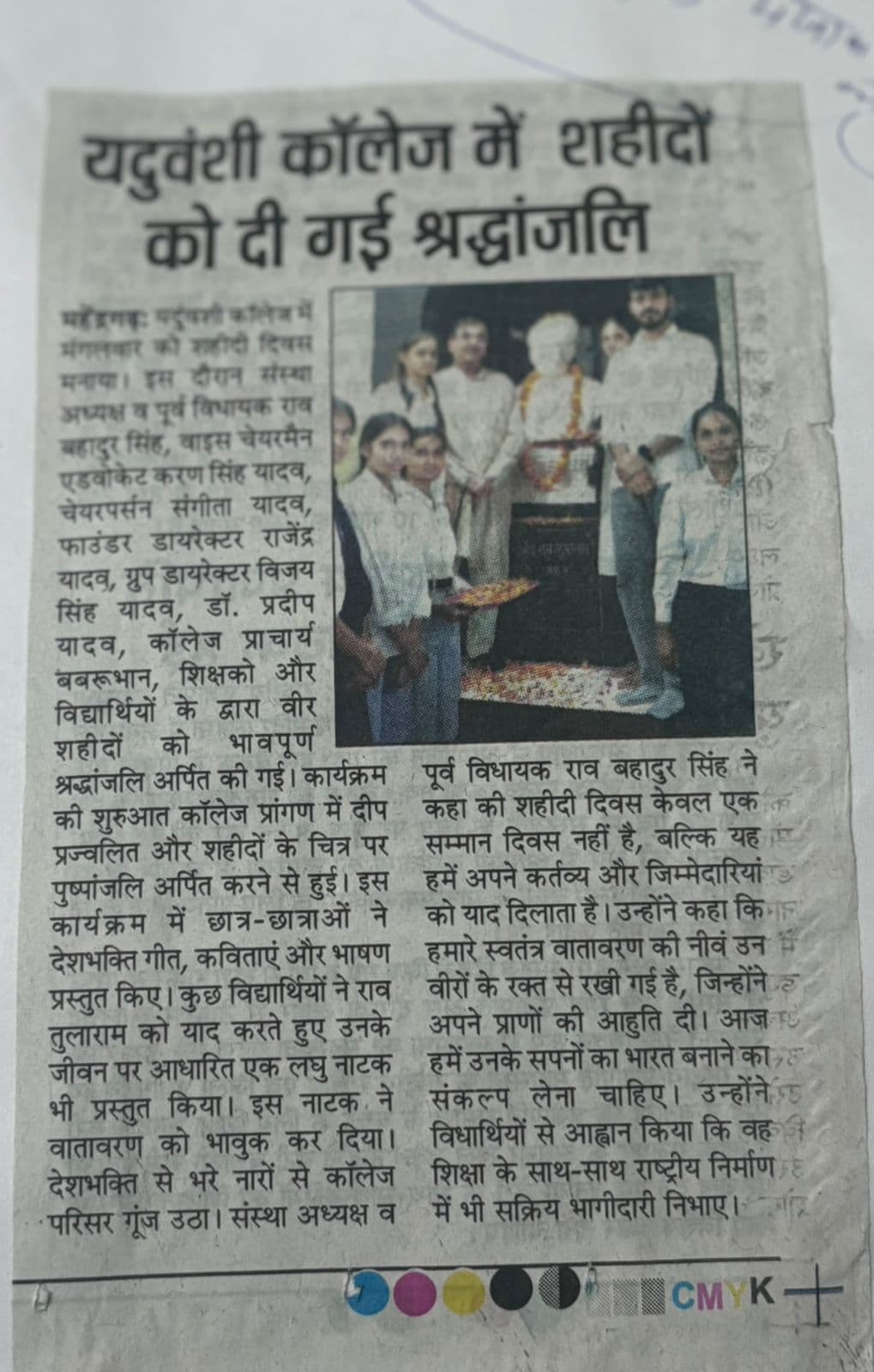 News 2026 item 32