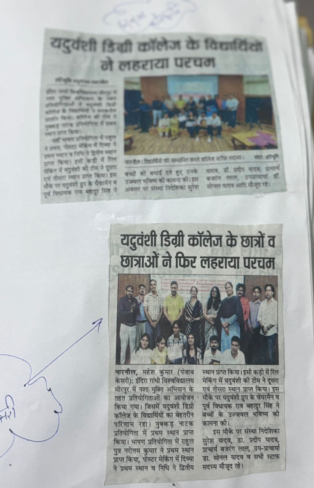 News 2026 item 34