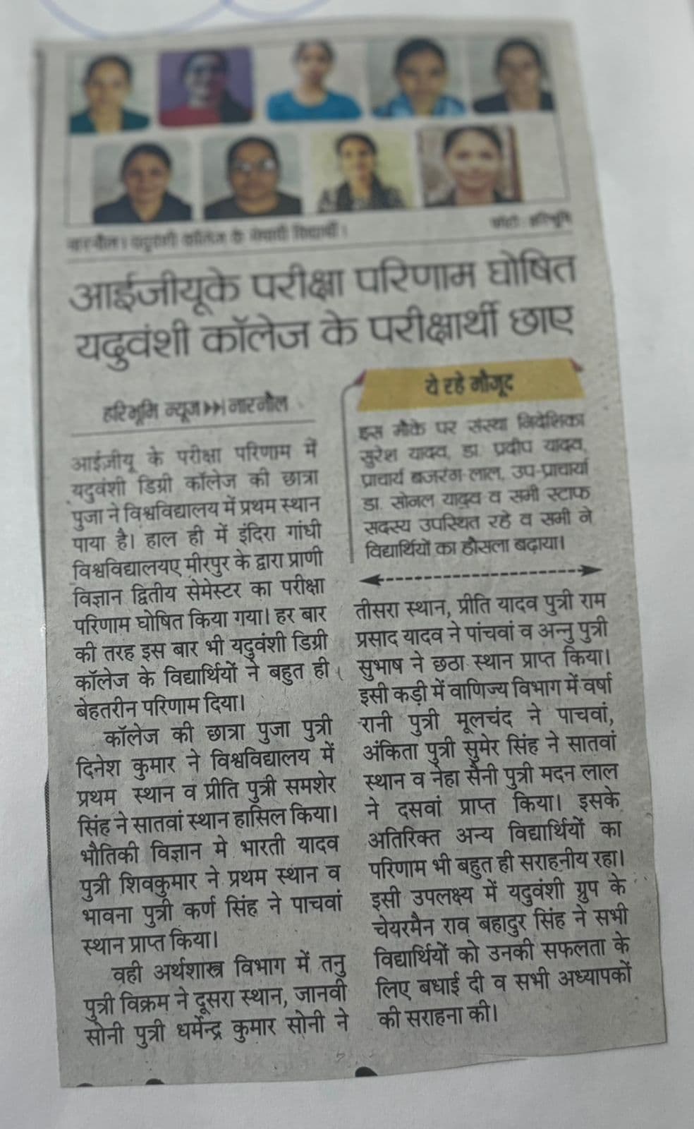 News 2026 item 35