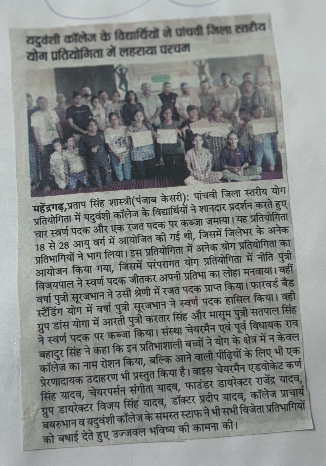 News 2026 item 39