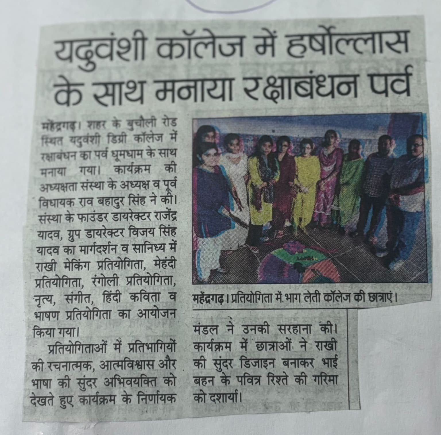 News 2026 item 41
