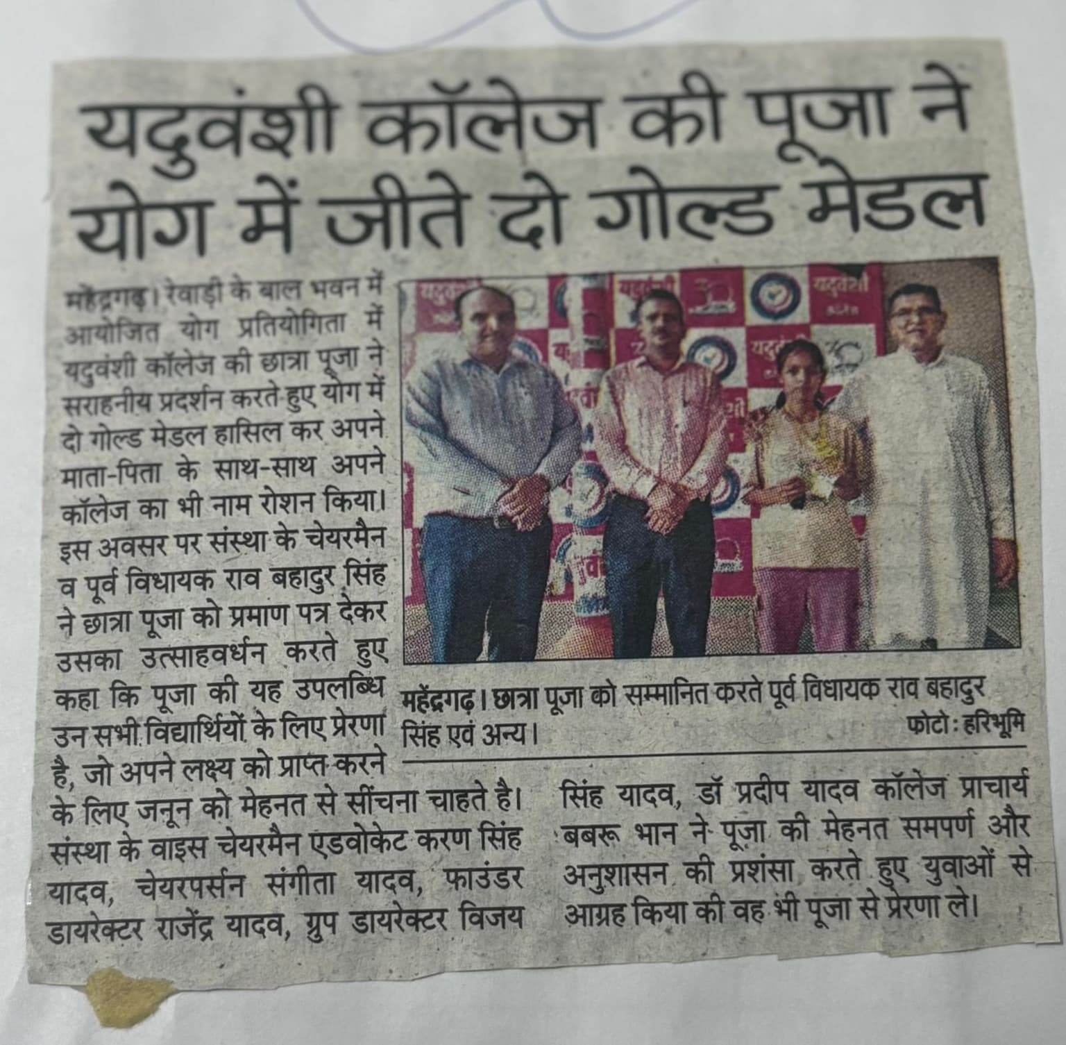 News 2026 item 40