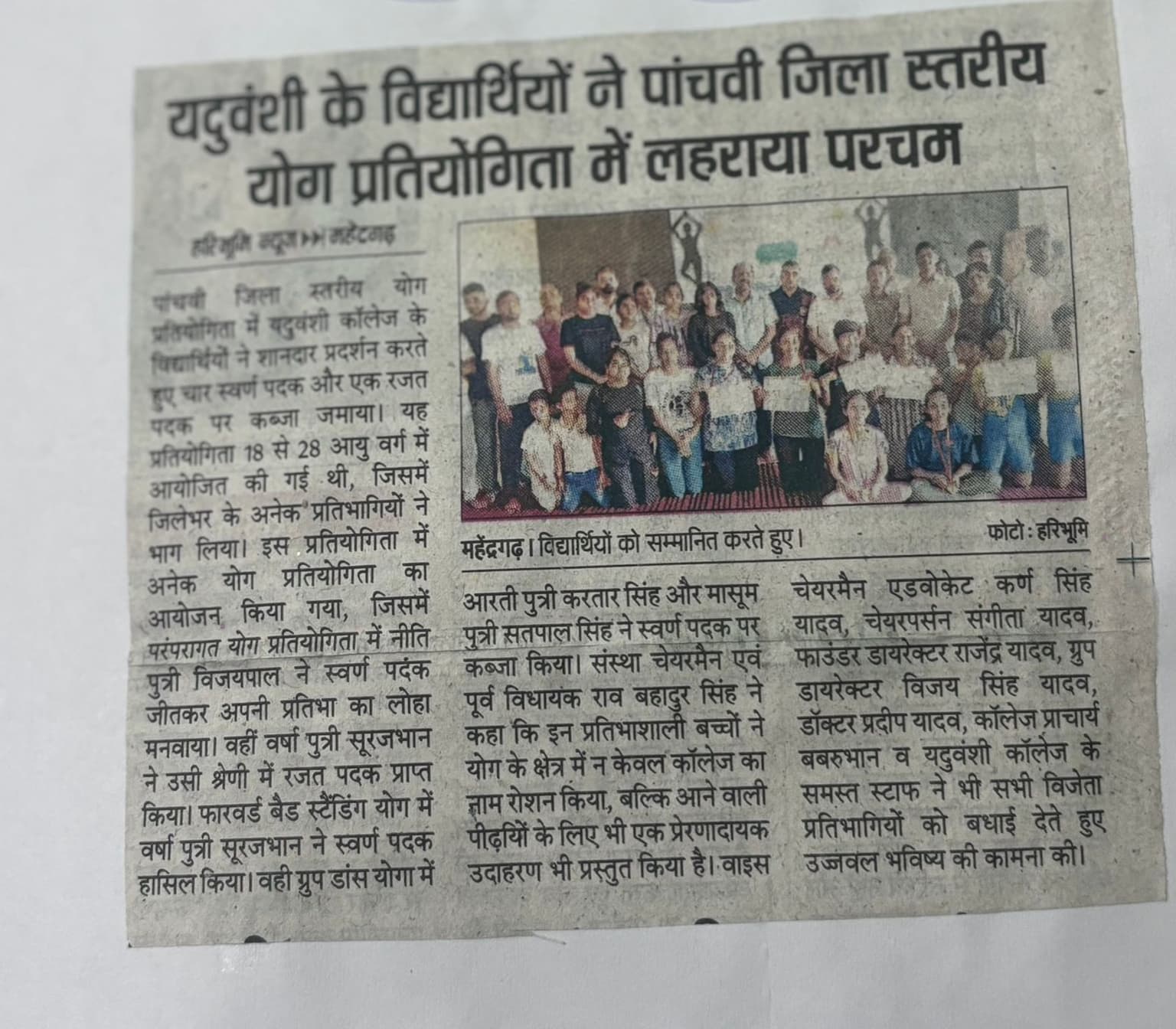News 2026 item 42